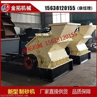 鄭州產鵝卵石制砂機多少錢