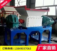鄭州多種廢舊物料處理撕碎機廠家