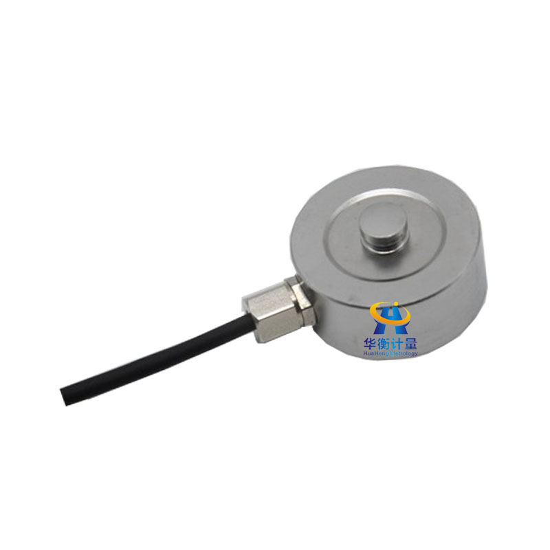 微型測力傳感器  力傳感器 華衡計量HH8204A15