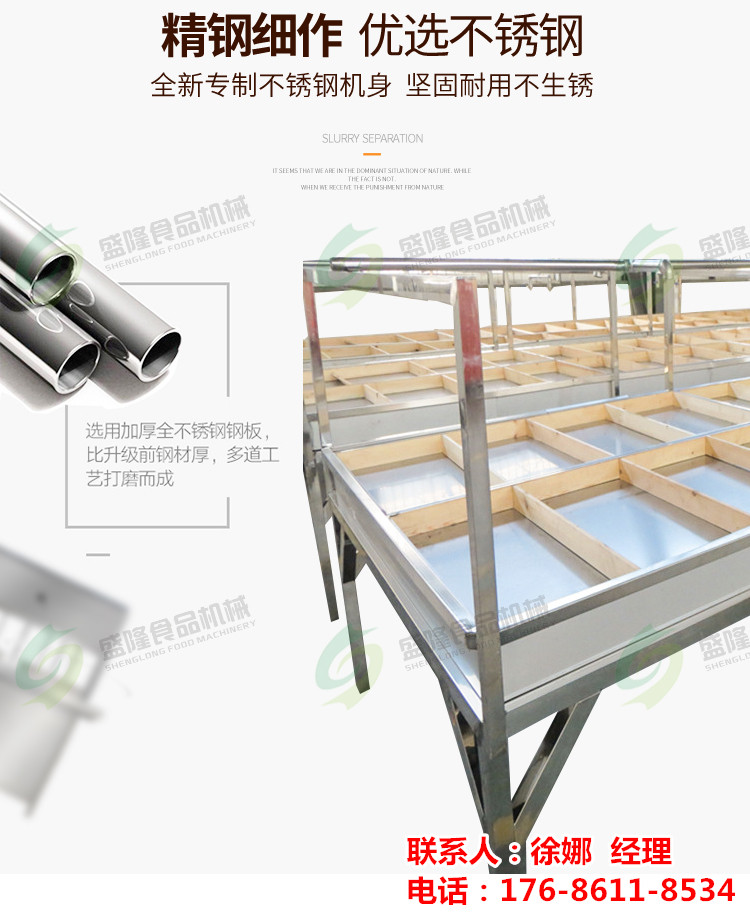 小型多功能腐竹油皮機 陜西全自動腐竹機多少錢  新型節能高產量腐竹機