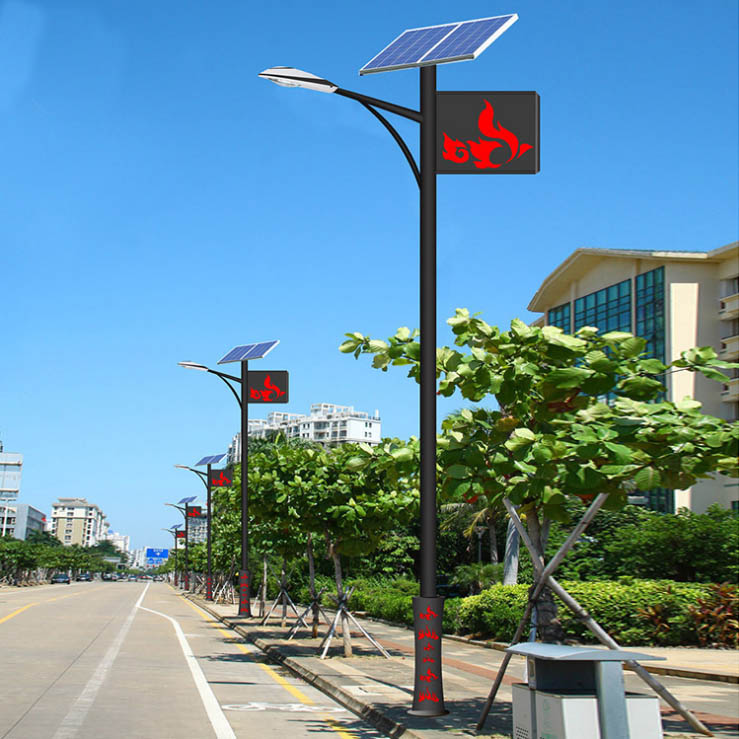 廠家**智光戶外照明太陽(yáng)能路燈民族特色LED太陽(yáng)能路燈
