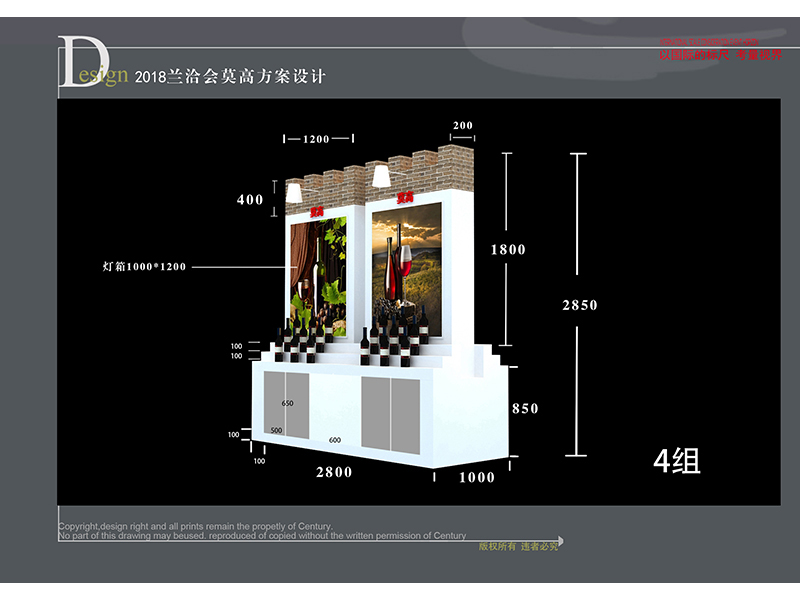 甘肅蘭州青海西寧展廳設(shè)計(jì)搭建會(huì)展服務(wù)展覽工程選【芳菲大地】