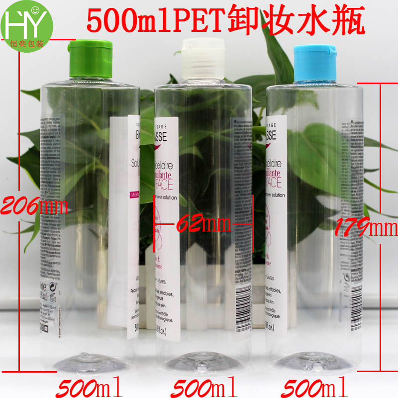 500ml同款VC水瓶子 500mlVC卸妝水瓶 爽膚水瓶 PET塑料瓶