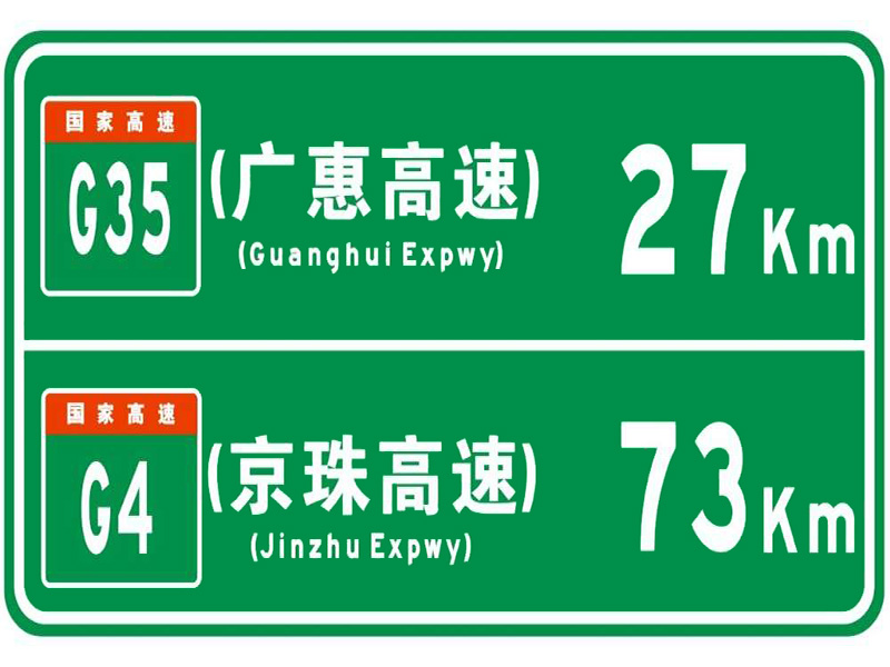 公路廣告牌制作*甘肅晟元交通，青海單立柱廣告牌制作