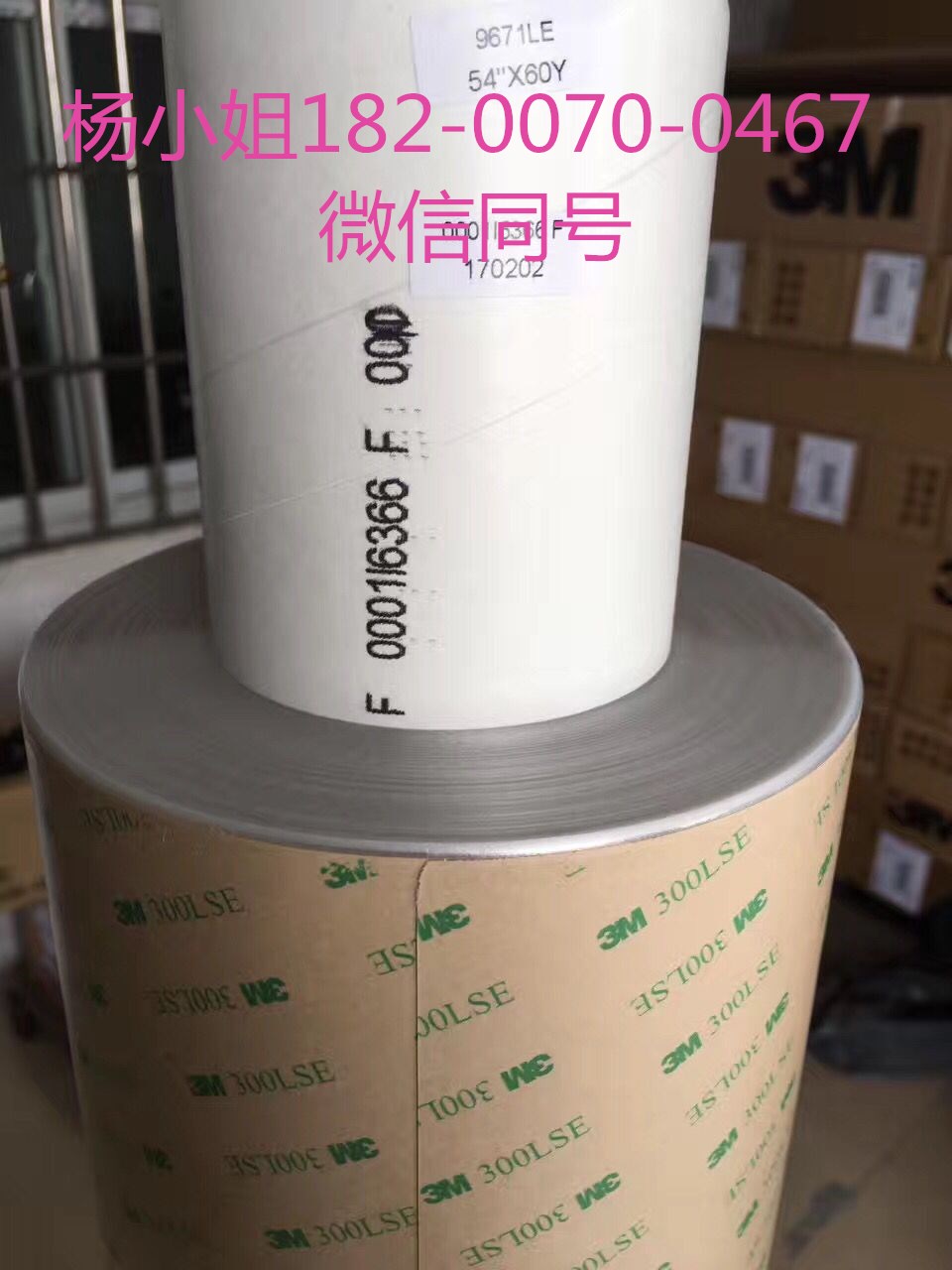 3M6816T=3M6816T