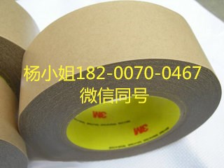 3M1345*3M1345*3M1345
