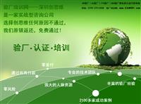 如何正確選擇BSCI驗(yàn)廠顧問公司