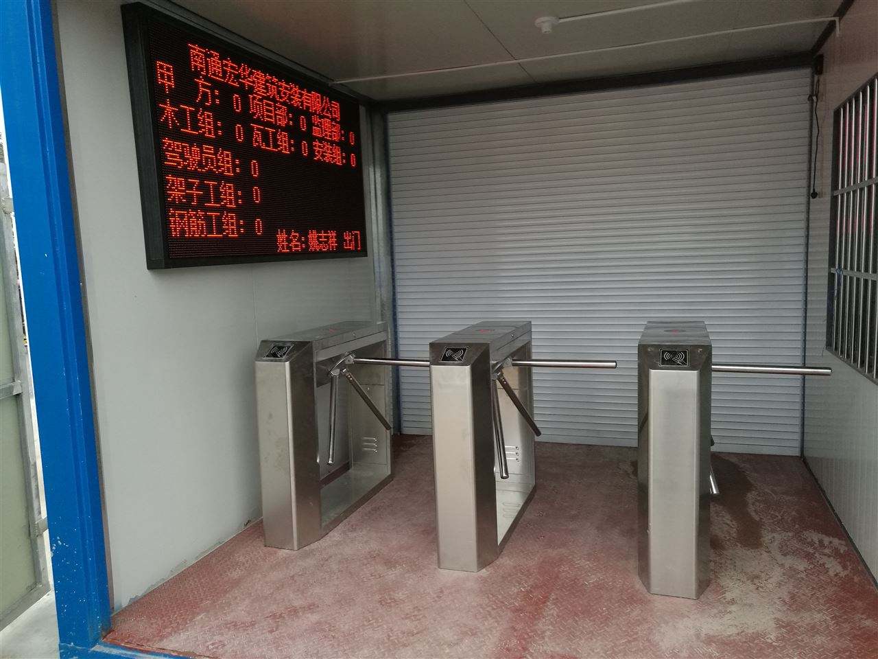 智能橋式三輥閘人行通道閘工地小區地鐵LED顯示門禁系統人臉識別