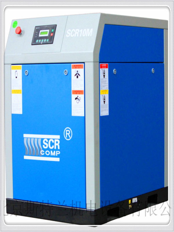 衡水空壓機5.5HP——北京市質量好的北京螺桿式空壓機4kw-5.5HP銷售