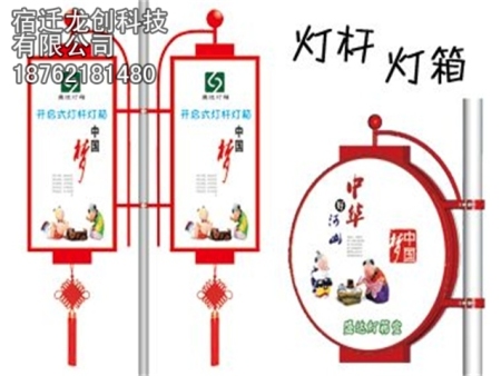 哪里的燈桿燈箱LC-DGDX-03比較好-燈桿燈箱廣告