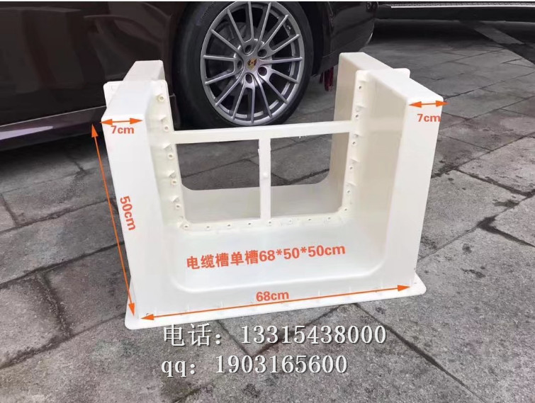 高速鐵路排水溝模具 混凝土排水溝模具