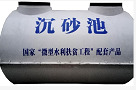 四川橋水科技玻璃鋼沉砂池