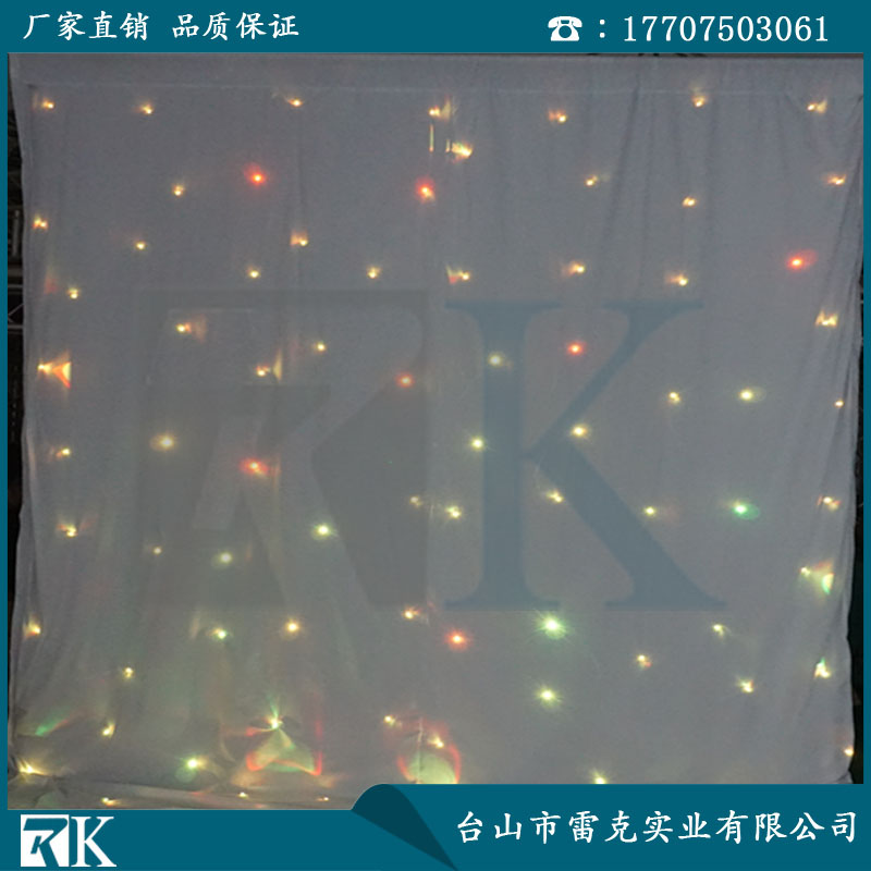 RGB全彩星空幕布演繹慶典婚慶直播背景布LED星空定制幕布廠家**