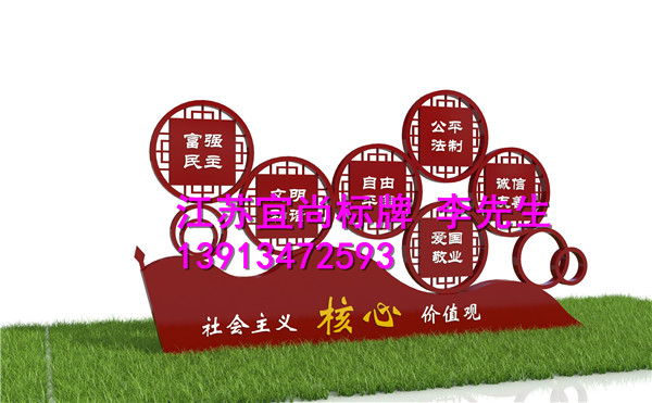箱體廣告牌  宣傳欄  ****觀  異形牌 宜尚生產制作