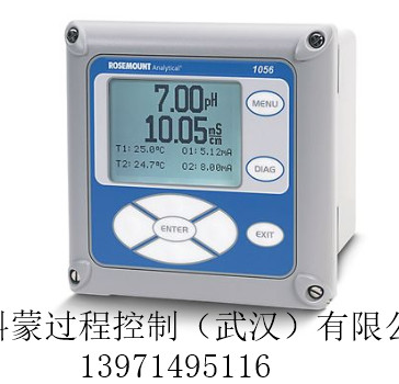 羅斯蒙特兩線制水質分析變送器1066-C-HT-67