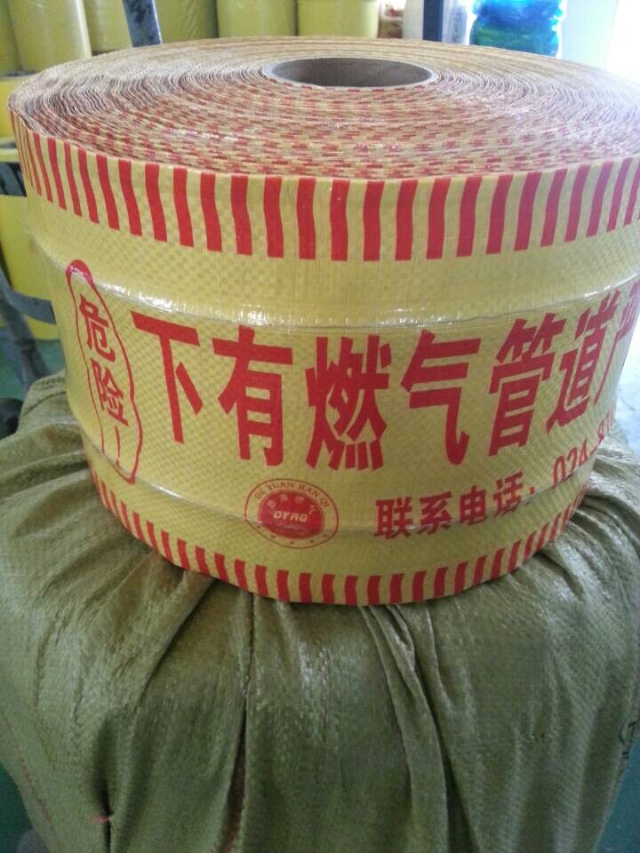 紅色警示帶  *警戒帶