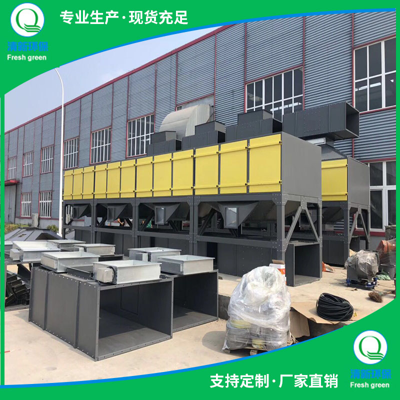 催化燃燒廢氣處理設備_環保設備 廢氣處理_工業**廢氣