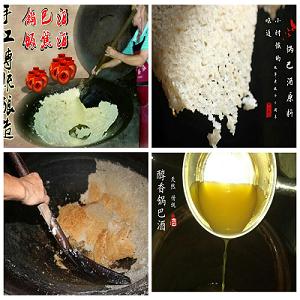 45°鍋巴酒飯焦酒純糧食酒白酒米酒廠家**批發(fā)代理貼牌定制誠招全國經(jīng)銷商