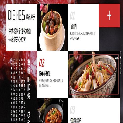 婚禮餐飲一體化場所