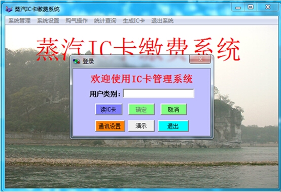 **的氣體渦輪流量計****