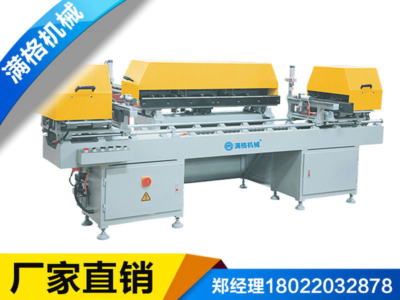 廠家批發鋁型材多孔鉆供應廣東信譽好的MG-873-鋁型材三邊多孔鉆
