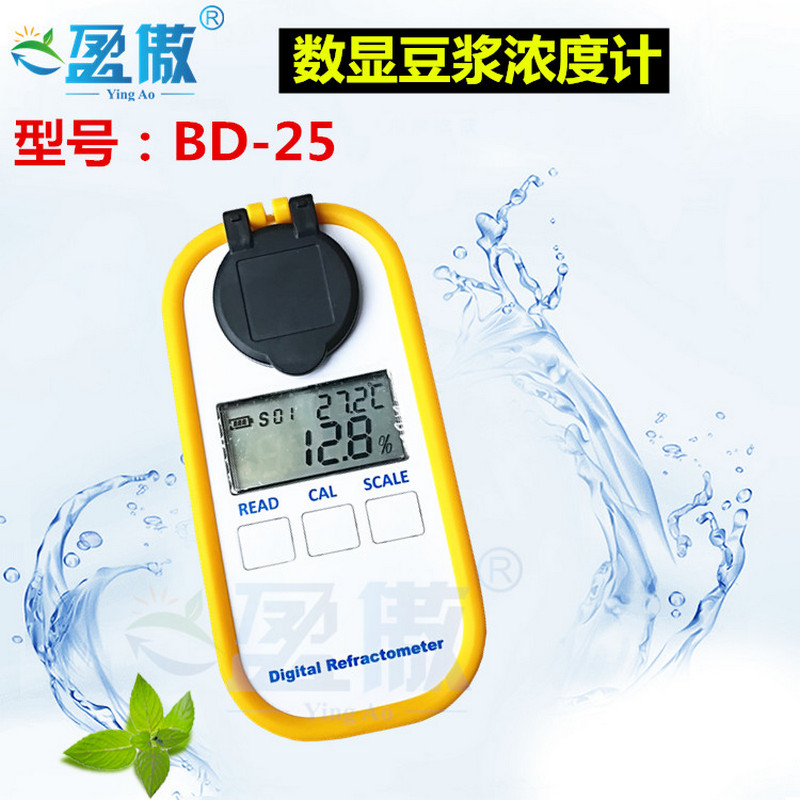 數顯豆漿濃度計糖度計豆汁濃度測量儀米漿測儀折光儀