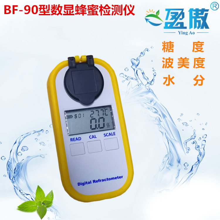 **數顯糖度計水果飲料糖份檢測儀甜度測糖儀蜂蜜電子測量儀器