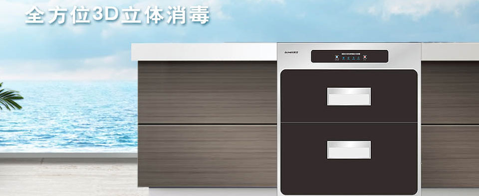 吸油煙機(jī)供應(yīng)商|鄭州**好的吸油煙機(jī),*捷藍(lán)家用電器