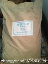 在全國大量回收對二長期收購