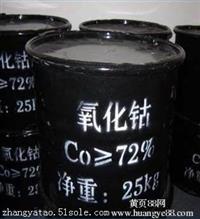 常州哪里回收庫存e-44