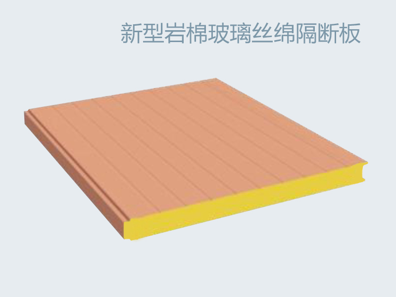 PU封邊玻璃絲棉復(fù)合墻面板龍騰建材