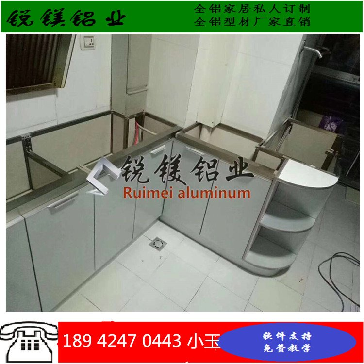 全鋁儲物柜 玄關柜 電視柜 床頭柜