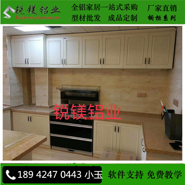 陶瓷櫥柜 全鋁衣柜 全鋁酒柜 衣柜移門