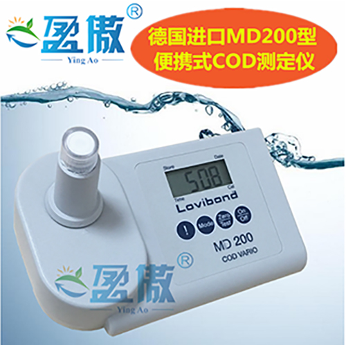 便攜式COD**測定儀德國進(jìn)口**COD檢測儀簡便檢測水質(zhì)