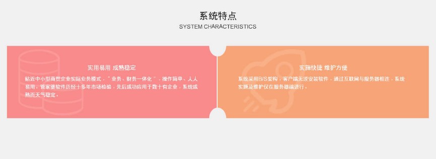供應河南口碑好的管家婆輝煌系列軟件，管家婆輝煌系列動態