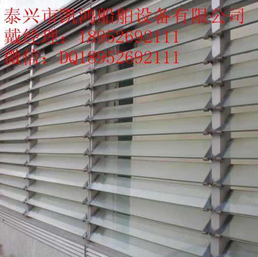 不銹鋼百葉窗、**、價格、行情、走勢、圖片