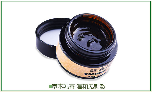 鼻炎**膏 鼻炎膏廠家代理 鼻炎膏貼牌