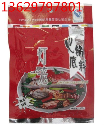 重慶50g橋頭火鍋底料真空包裝袋生產(chǎn)廠家