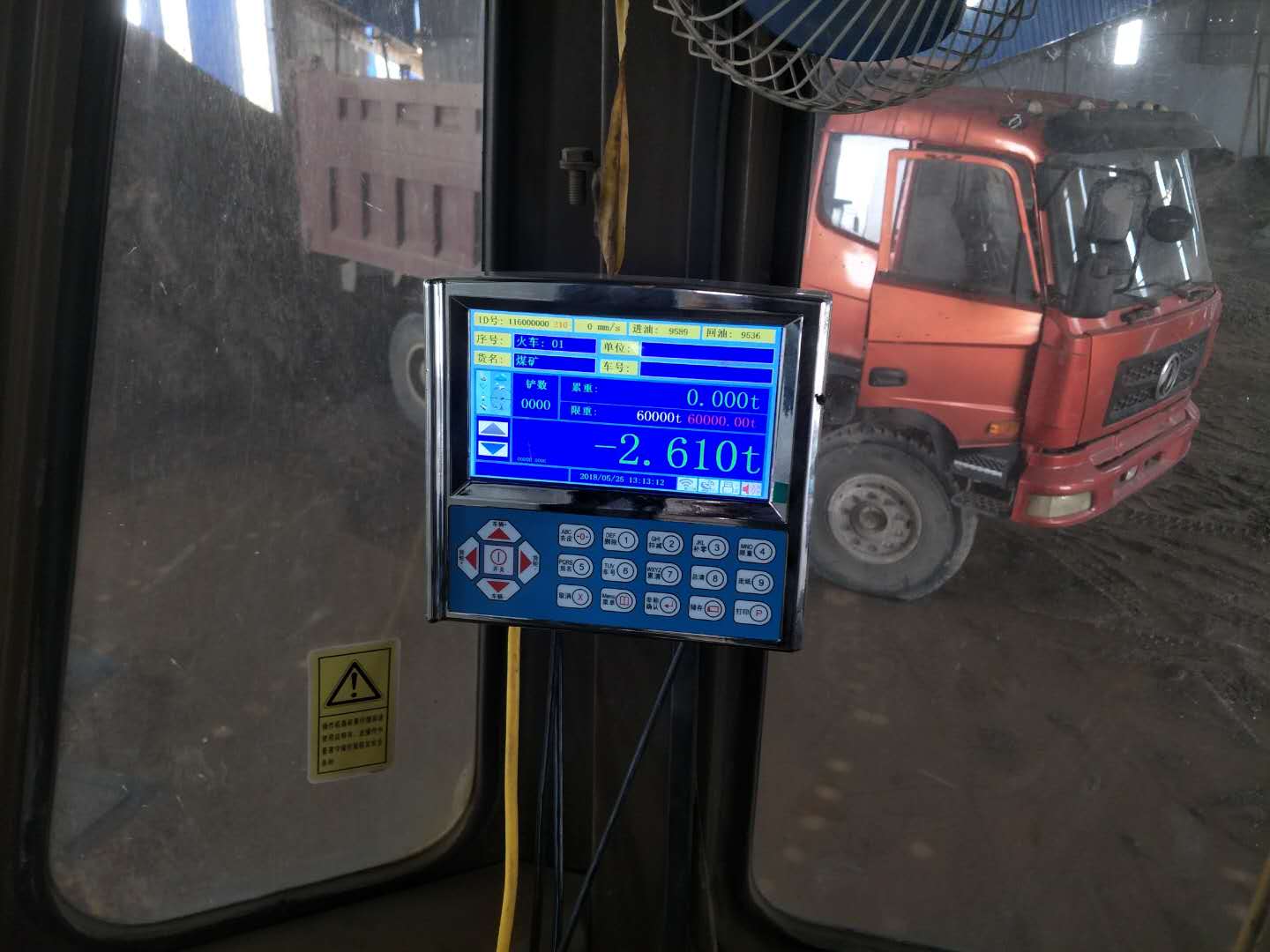 河南玖耀電子科技供應好用的裝載機電子秤_售賣裝載機電子秤價格