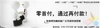 Walgreen驗廠廉政政策和社會責任審核