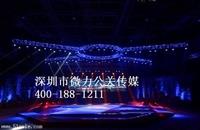 公司年會策劃之主持稿