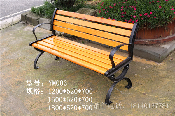 戶外公園椅長椅 實木