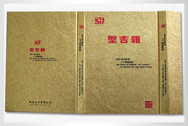 大連包裝印刷-大連包裝設計印刷-大連彩印印刷包裝盒