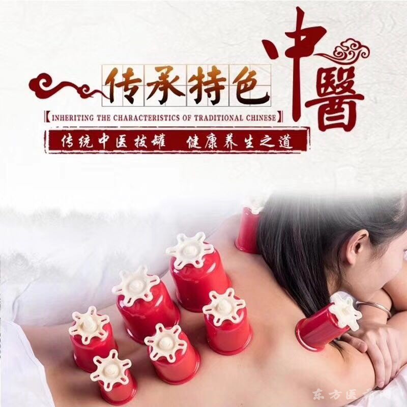 春草 薩滿 益寶 盛帝養(yǎng)寶拔罐拔罐液