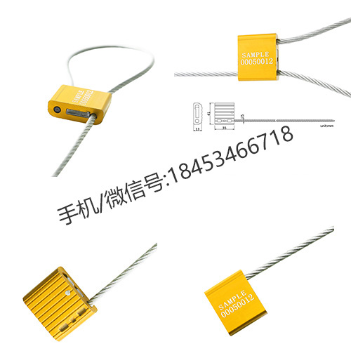 施封鎖標準