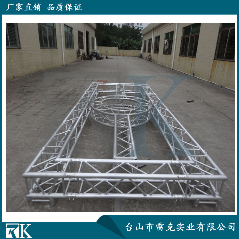 RKS-S-T2桁架