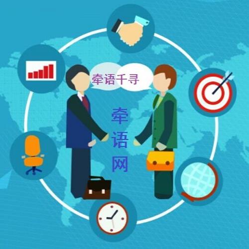 正規(guī)口譯公司哪家好