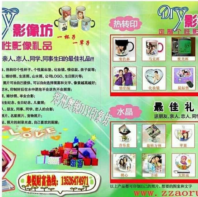 焦作杯子上印照片機器好用嗎