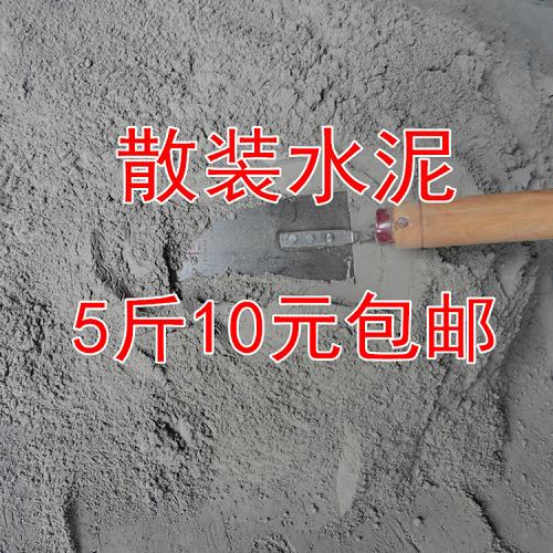 建筑工程水泥廠家直供