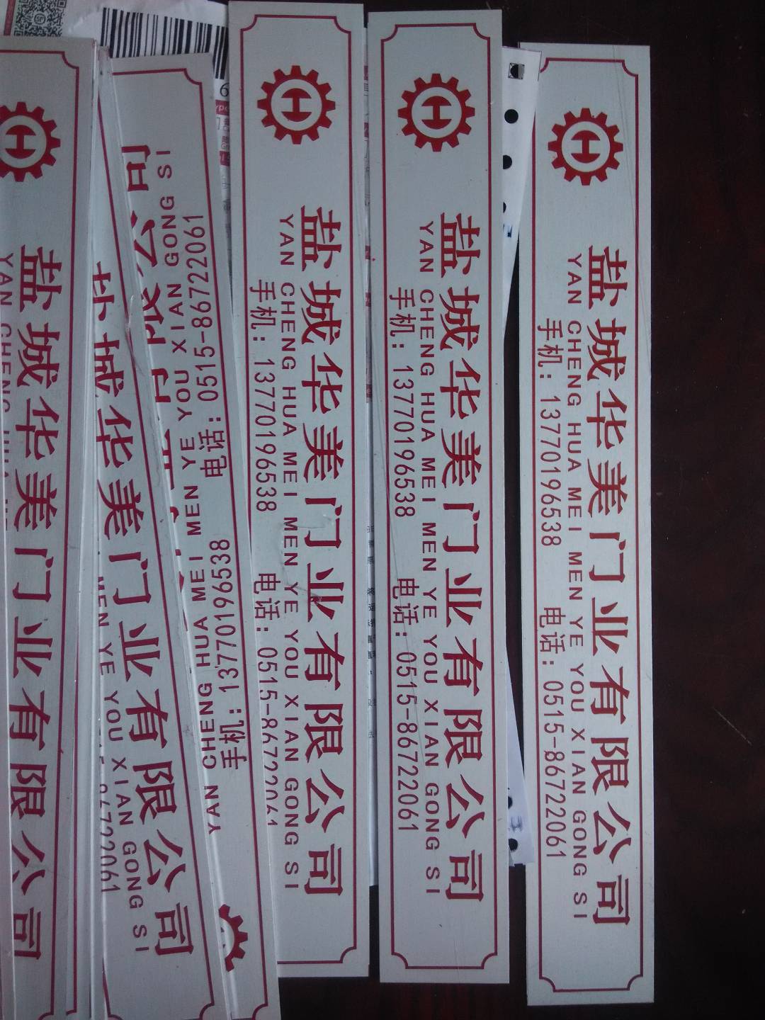 青島市不銹鋼標牌生產加工**日升標牌